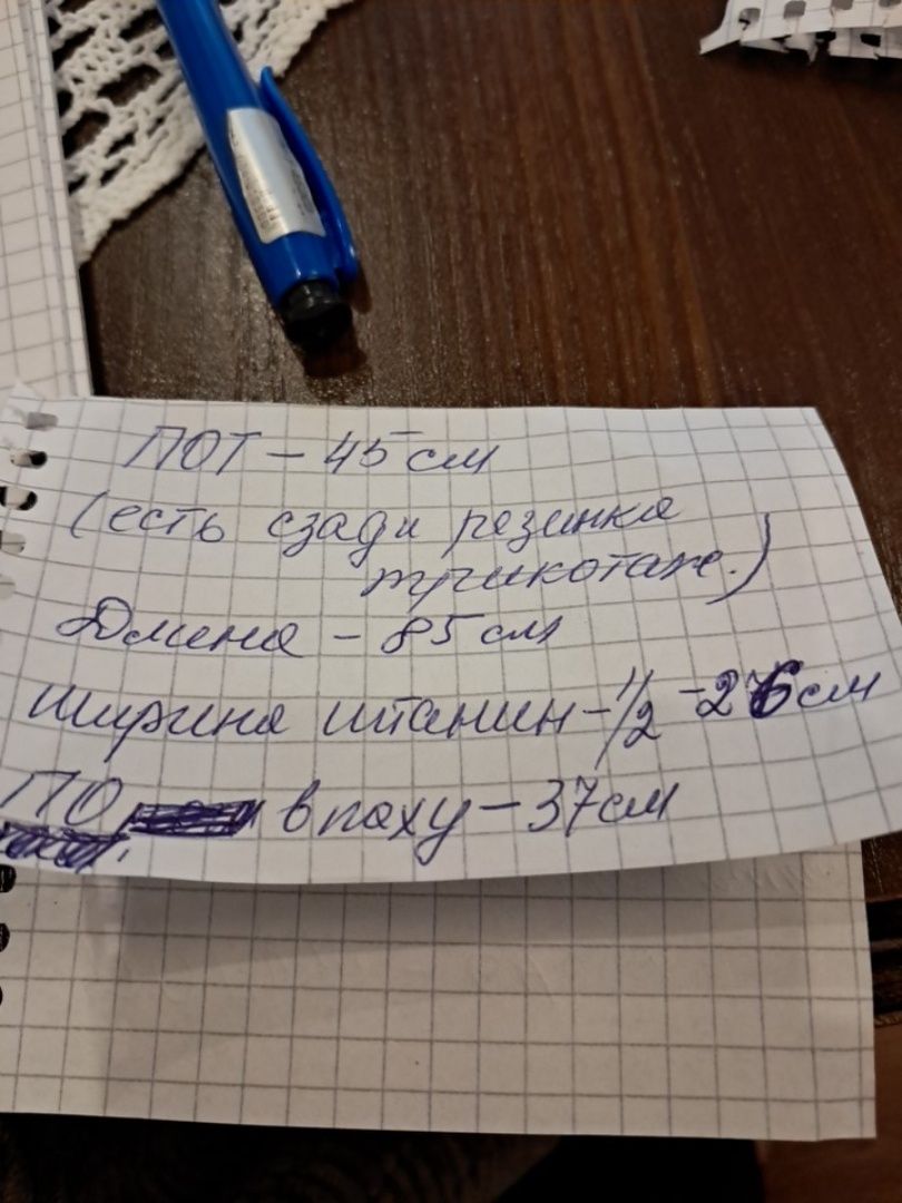Капрі жіночі  на 52 р.