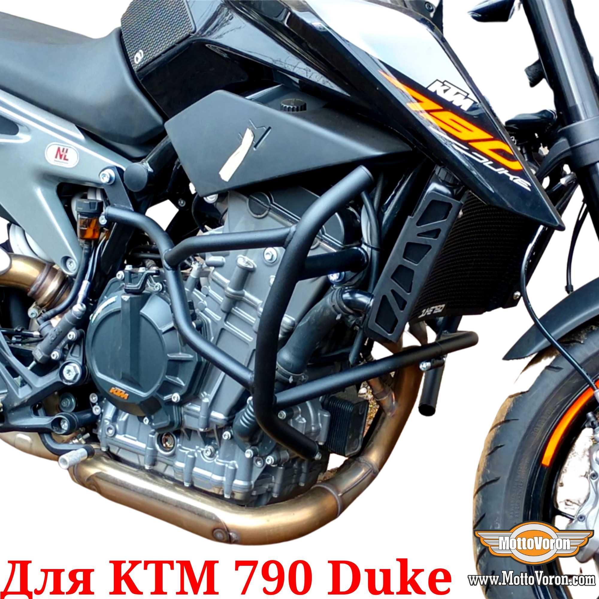 Защитные дуги KTM 790 Duke клетка KTM 890 Duke защита обвес 790 / 89