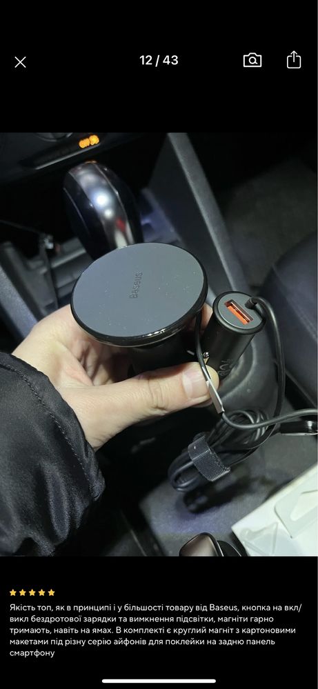 Baseus car holder wireless charger 15watt