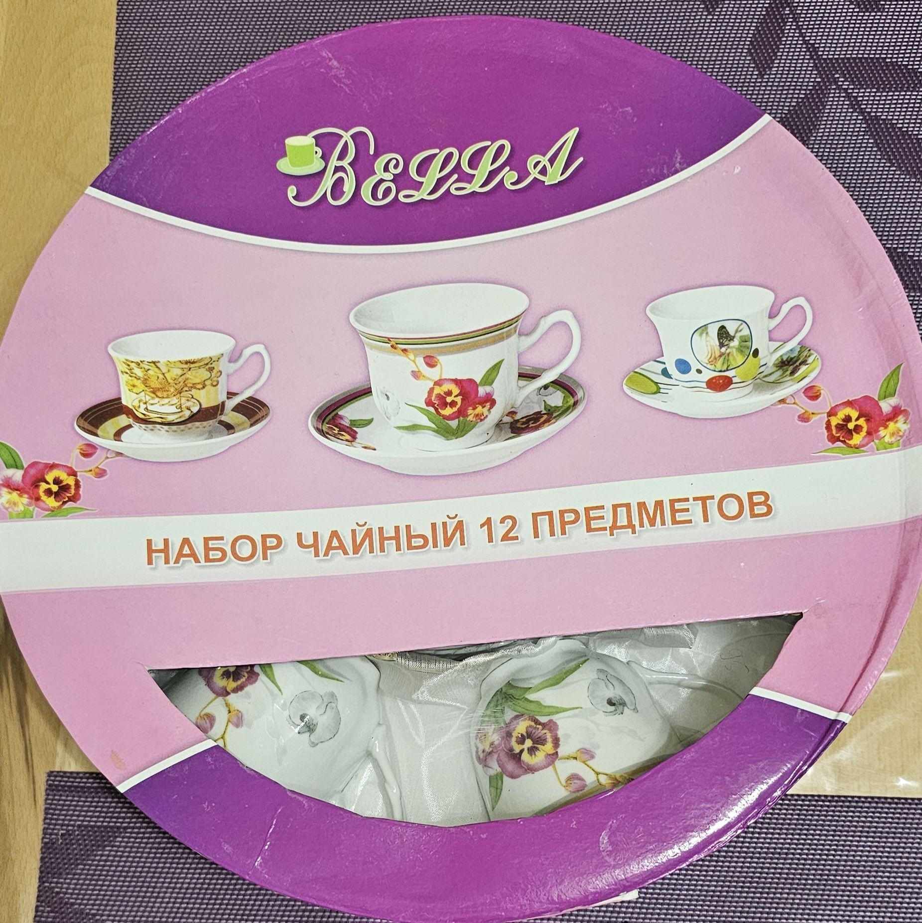 Чайний сервіз на 6 персон