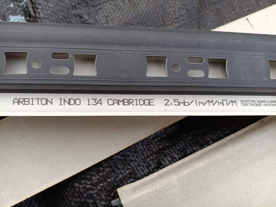 Listwy przypodłogowe ARBITION 2,5m