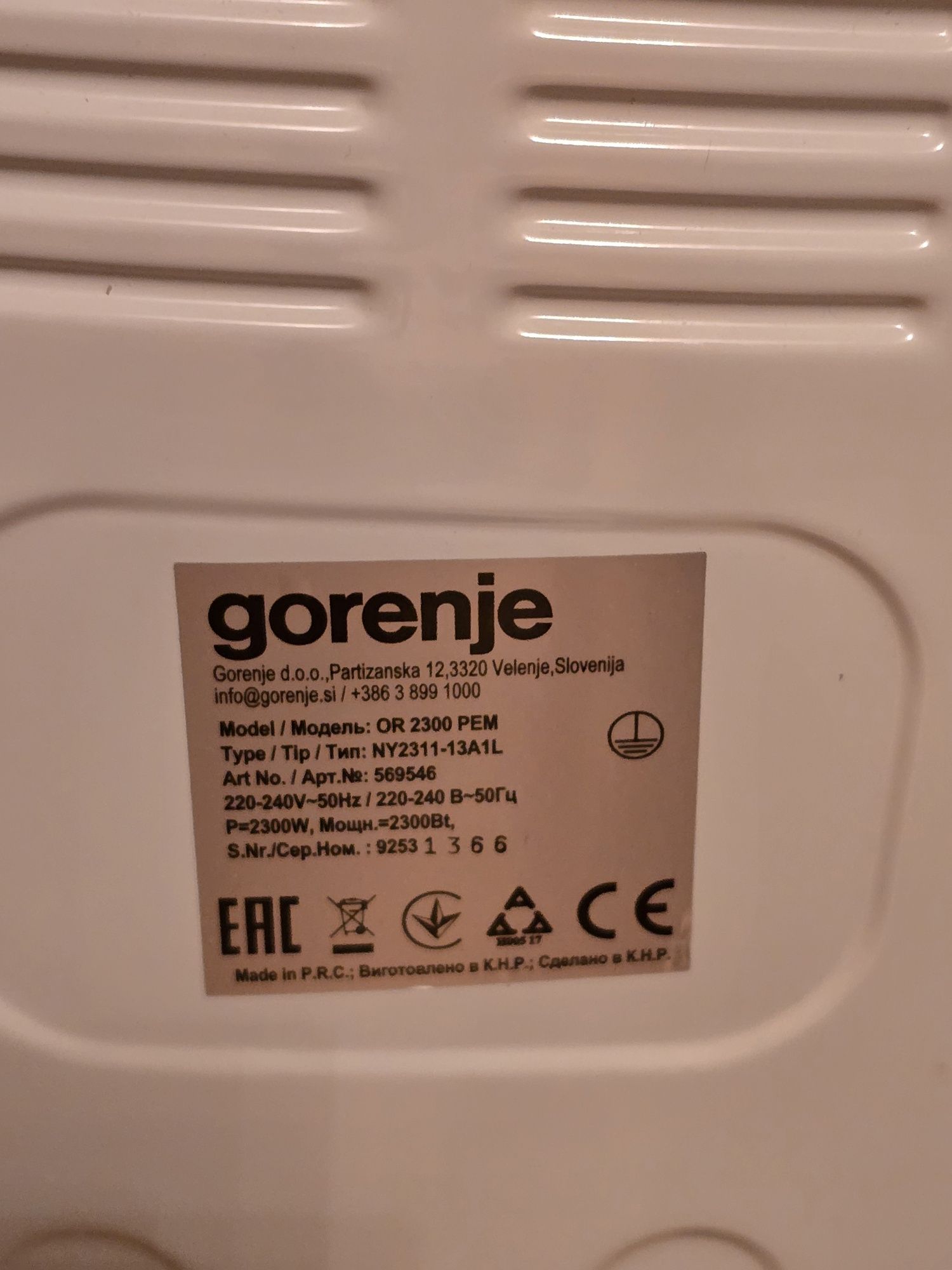 Зима близько... Продам обігрівач масляний Gorenie з пультом, стан нов