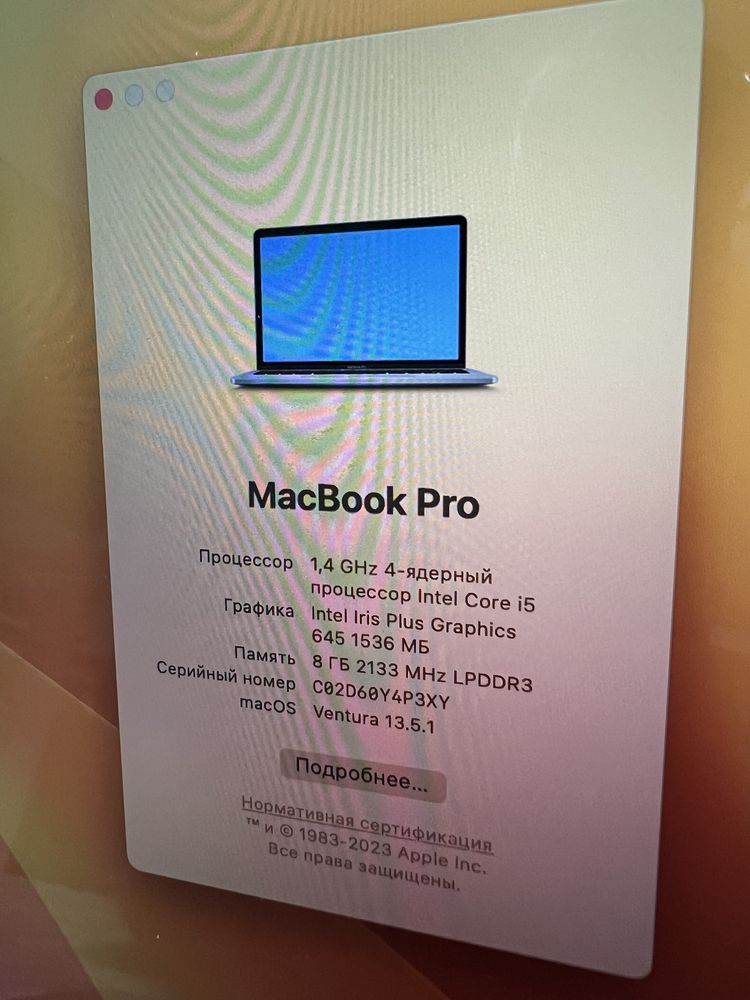 MacBook Pro 2020 13.3 I5/8GB/256GB