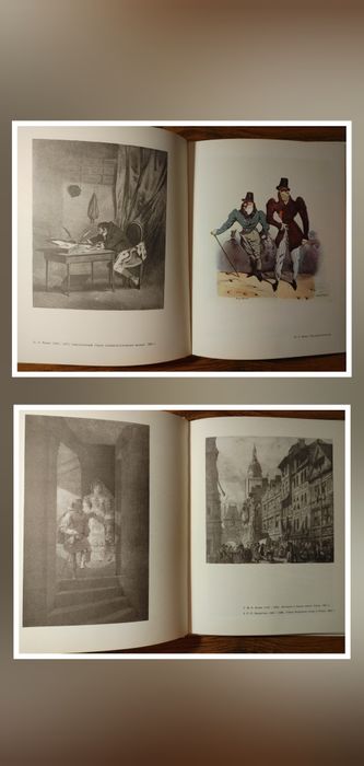 Французская литография. 1871 год. Альбом.