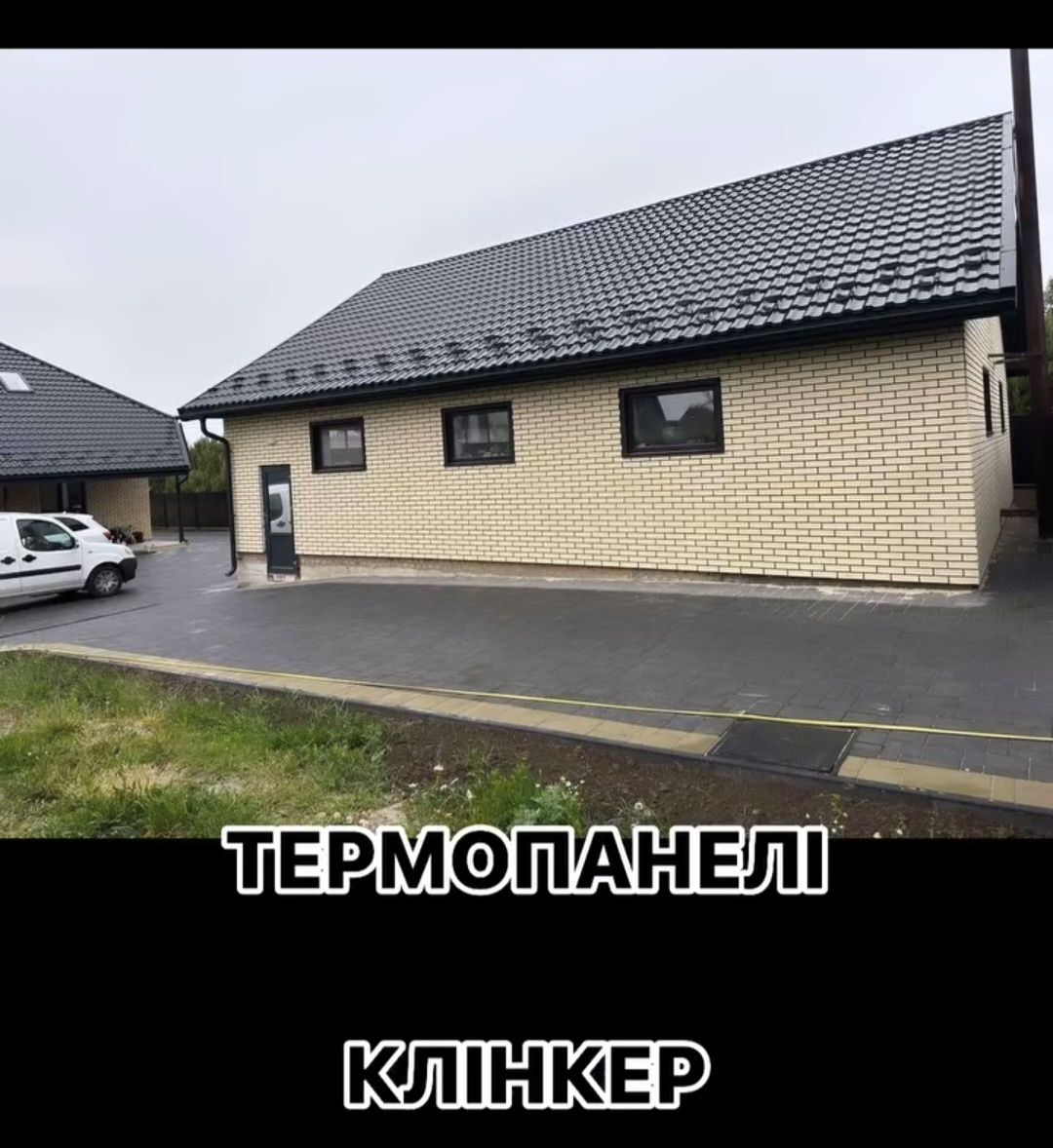 Утеплення Фасаду, термопанелі