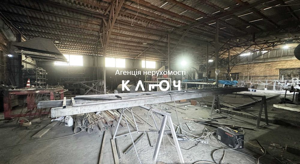 Продаж виробничої бази в центральній частині міста