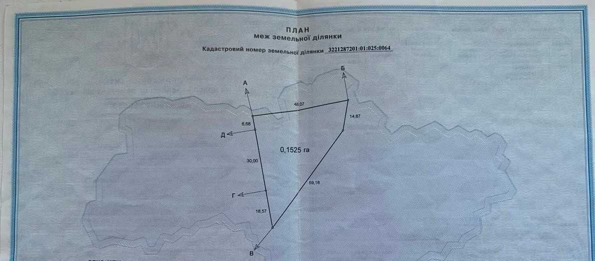 Продам участок 15 соток, под застройку, недвижимость, с. Рожны