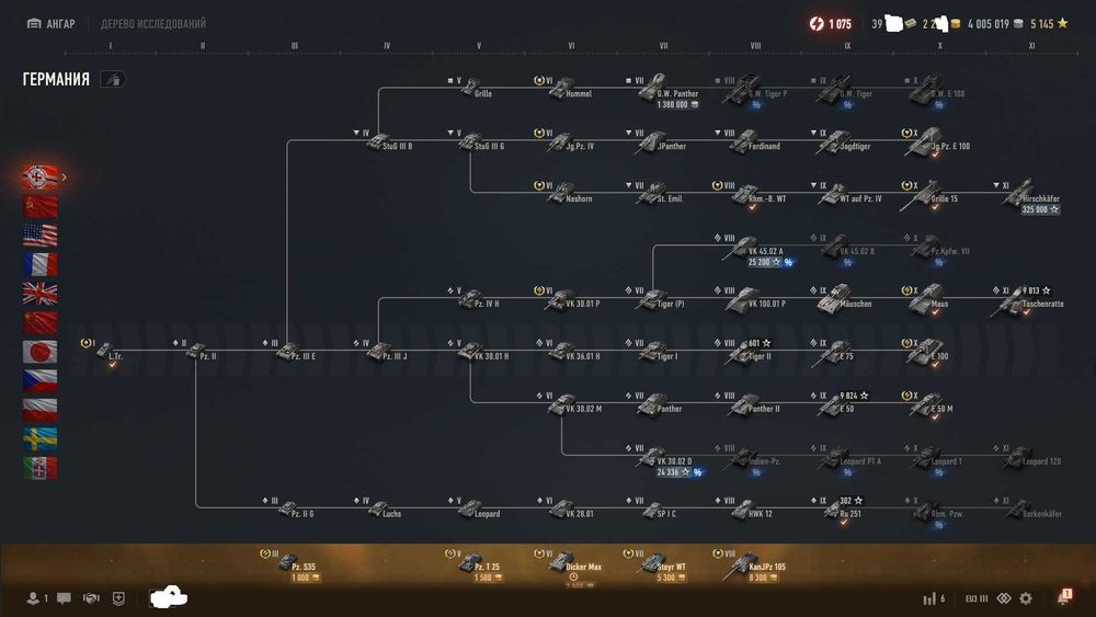 WOT акк 51% с black rock