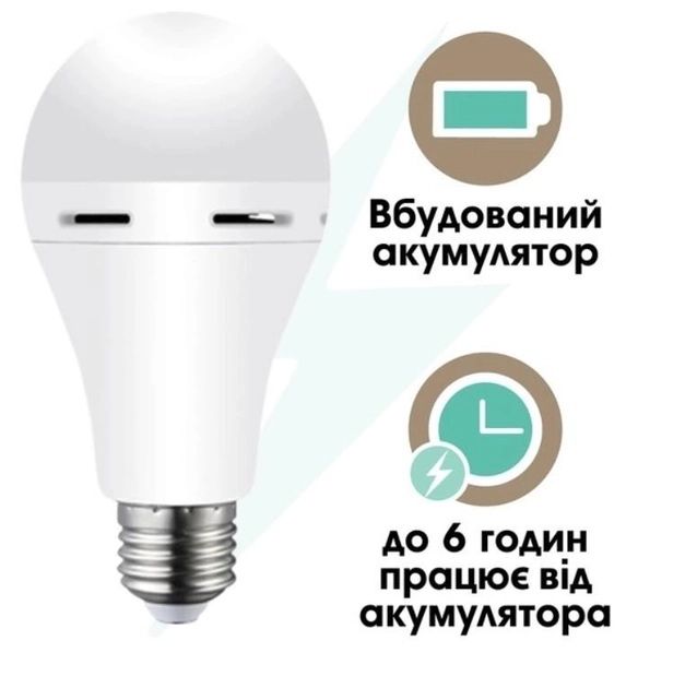 LED Лампа світлодіодна на акумуляторі 70*70*130 мм/Лампа светодиодная