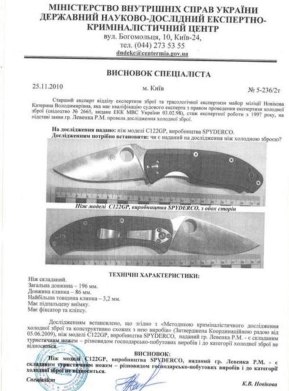 Ніж Spyderco Paramilitary 2 Salt Magnacut Black/Yellow