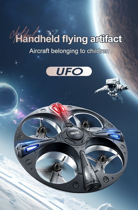 Дитячий інопланетний іграшковий дрон UFO на пульті підсвітка