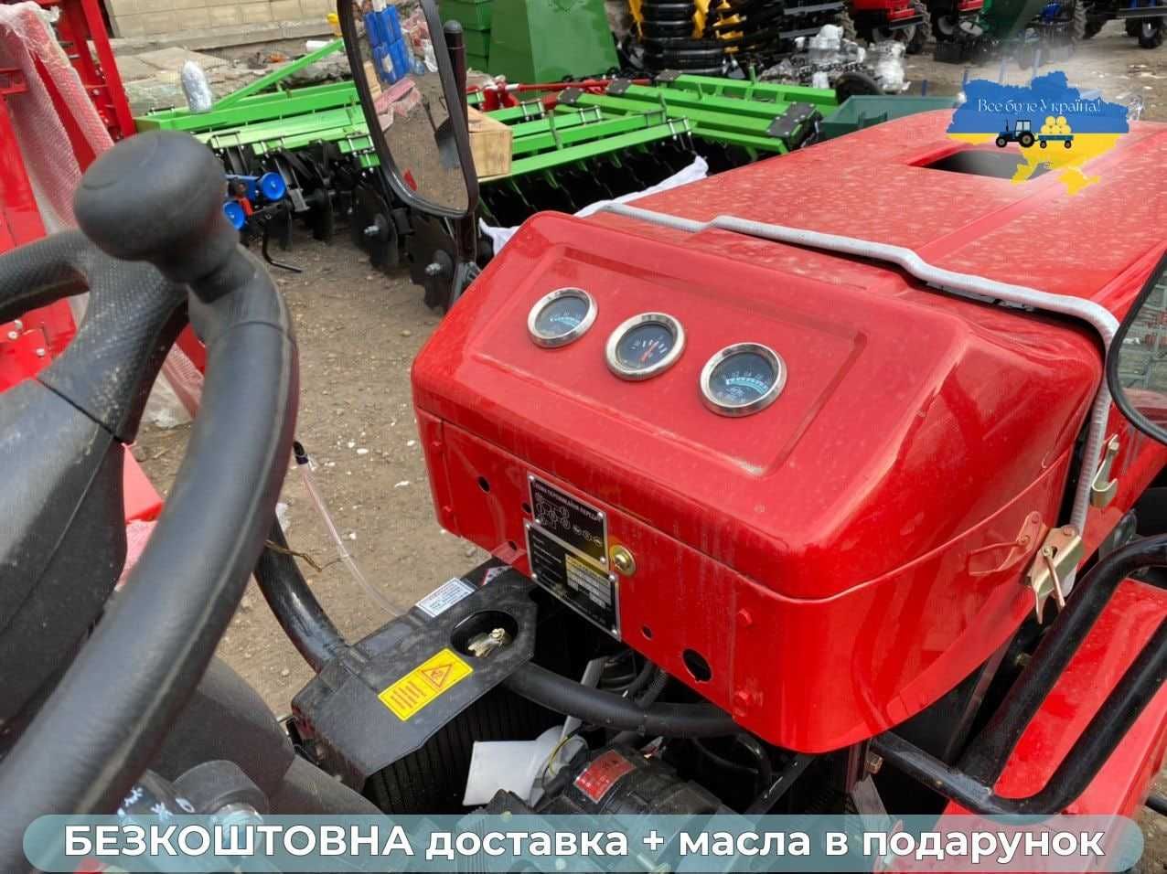 Трактор ШИФЕНГ 244 Мастер полный привод Доставка БЕСПЛАТНО ЗИП