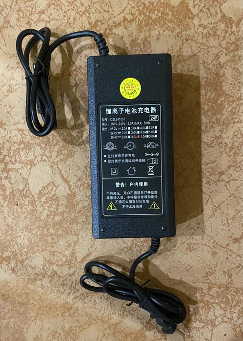 Зарядное устройство для электросамоката 29.4v 4A