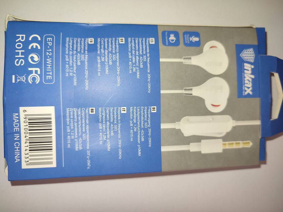 Навушники – INKAX EP-12.