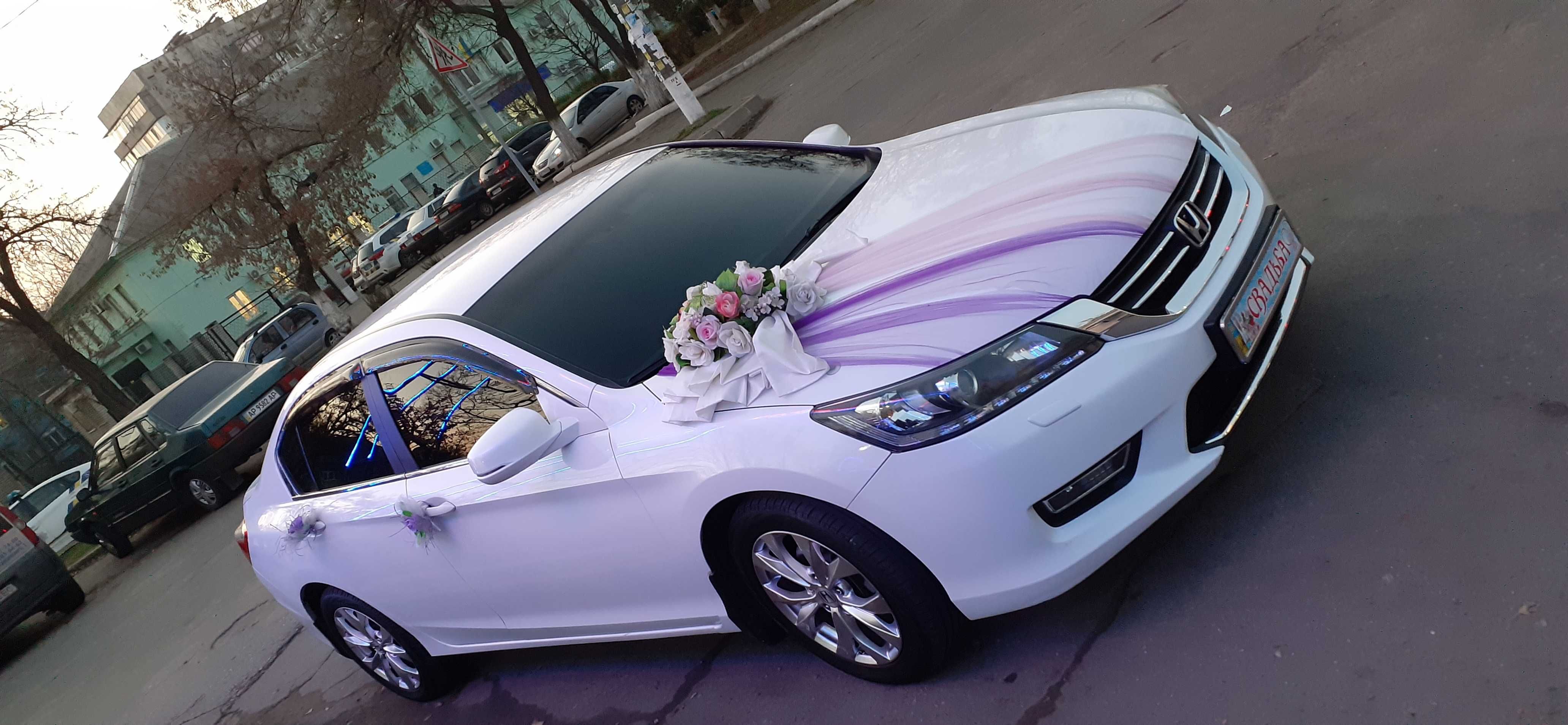 Cвадебный автомобиль Хонда АККОРД свадебное авто на свадьбу