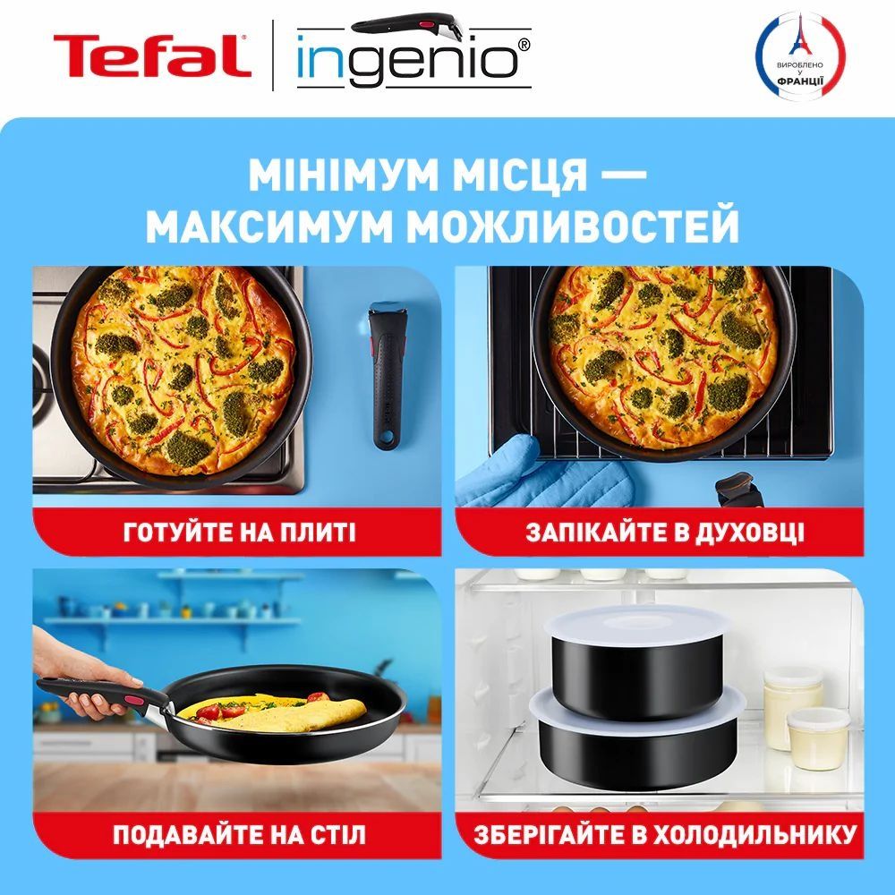 Набір посуду Tefal Ingenio Easy Cook & Clean 10 предметів L1539053