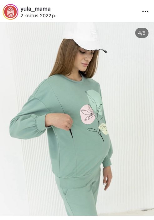 Світшот для годування Юла мама