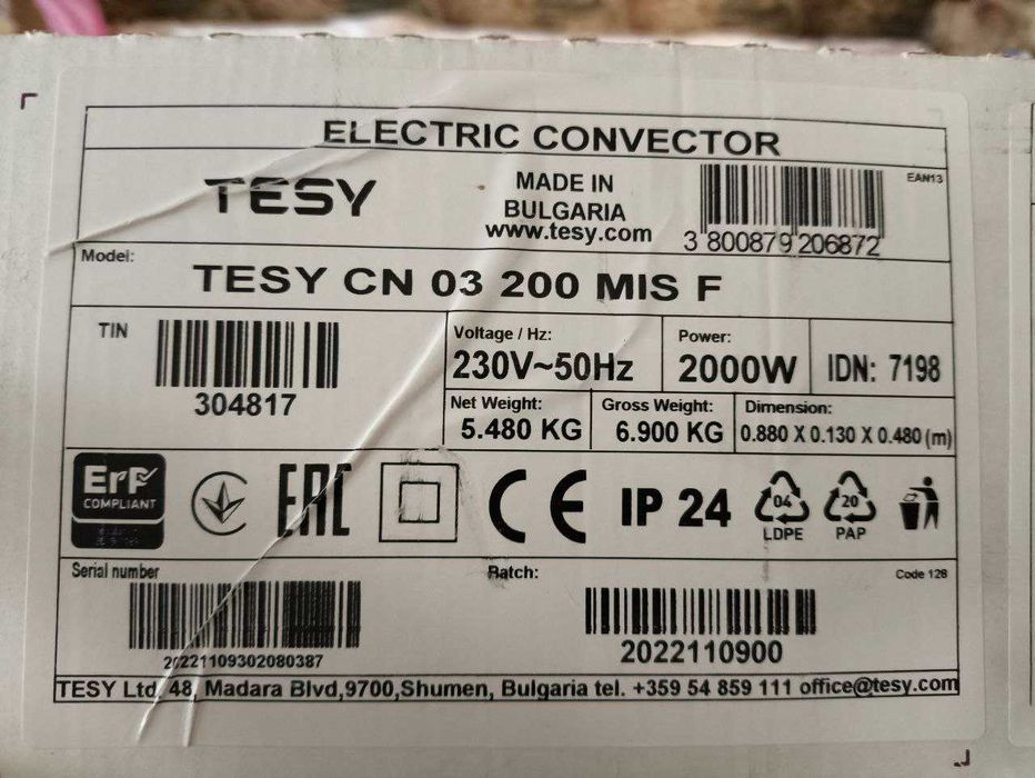 Конвектор електричний Tesy HeatEco CN03 200 MIS F