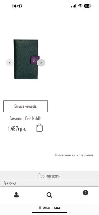 Сумку и Кошелек (Кожа!) от BRIAR