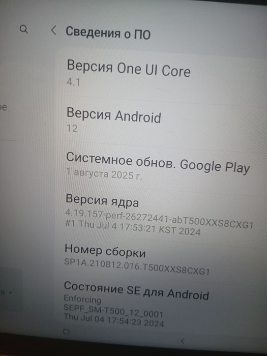 Планшет samsung tab A7