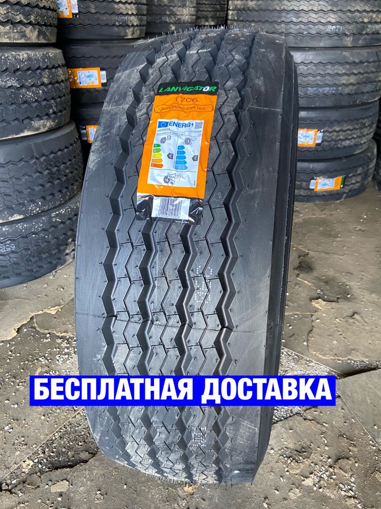 Шини R22.5 315/80 70 D318 Вантажні Lanvigator 385/65 T706 708 резина