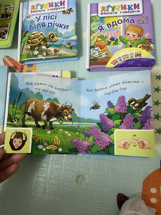 Набір книг Агусики, 3шт