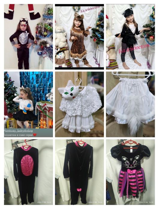 ДОРОЗПРОДАЖ костюмів звірів