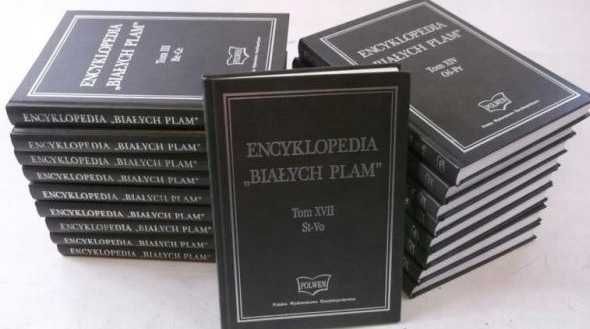 Encyklopedia "białych plam". Stan idealny. 18 tomów. Komplet