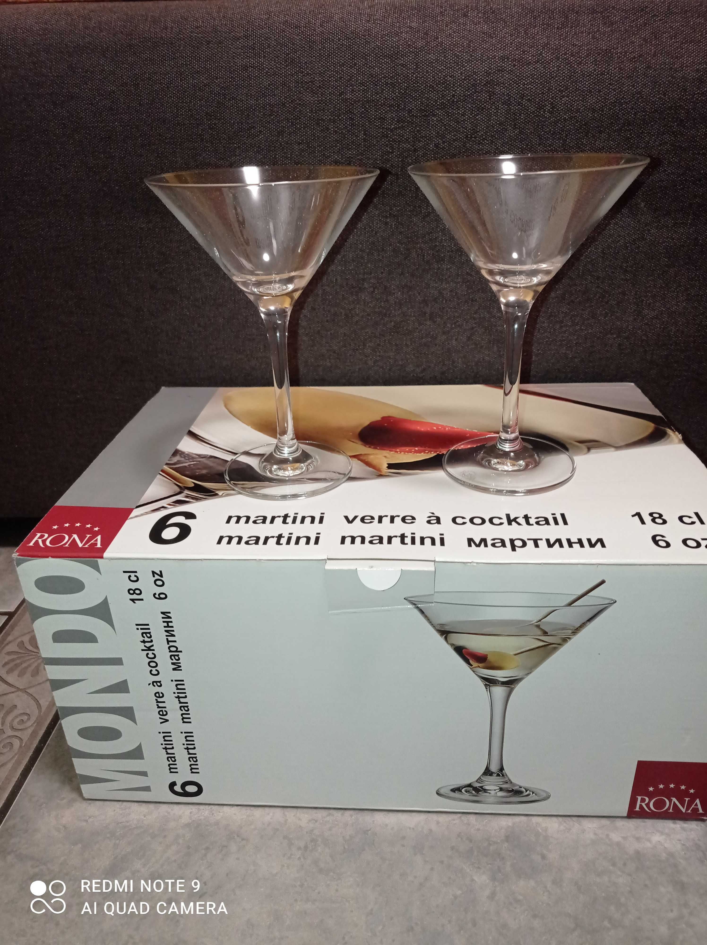 Набор бокалов для мартини Rona, 6шт, 180 мл набір келихів