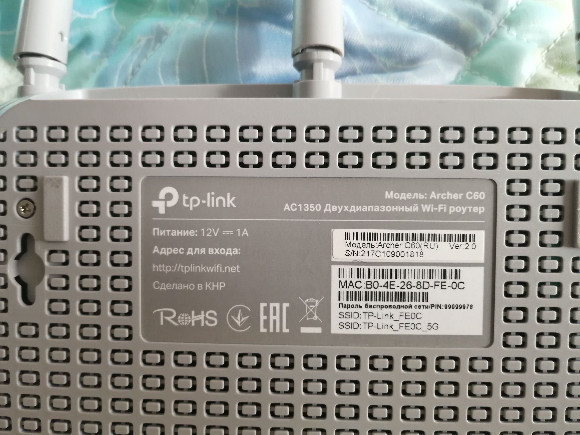 Wi-Fi роутер TP-LINK под ремонт
