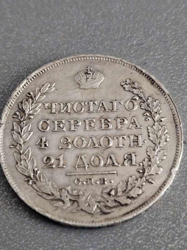 Серебряная монета *Рубль-1822г*