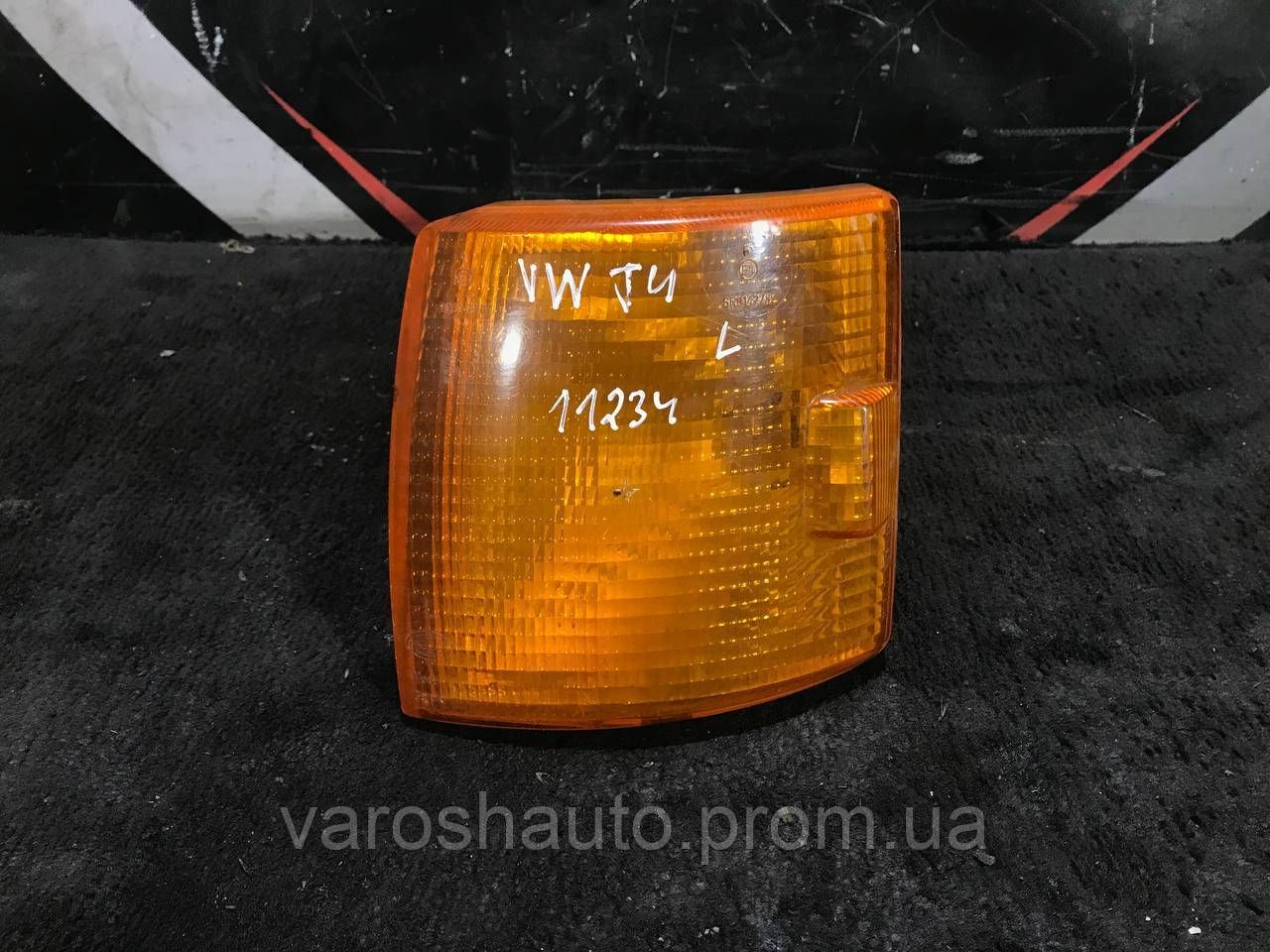 Повторювач повороту лівий Volkswagen T4 701953049 11234