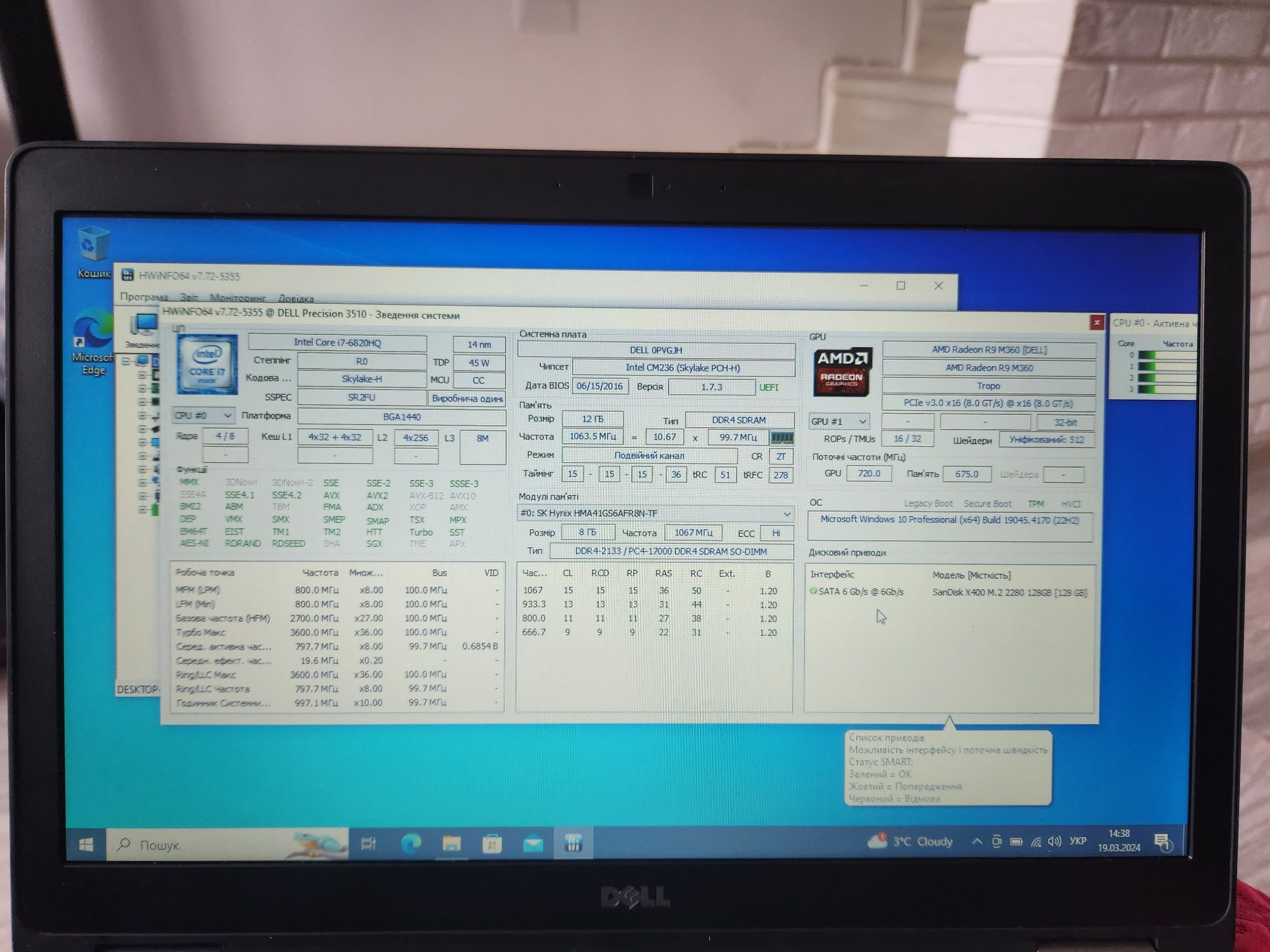 Dell Precision 3510_Intel Core i7-6700HQ_Radeon R9 M360 2gb_8gb _15.6