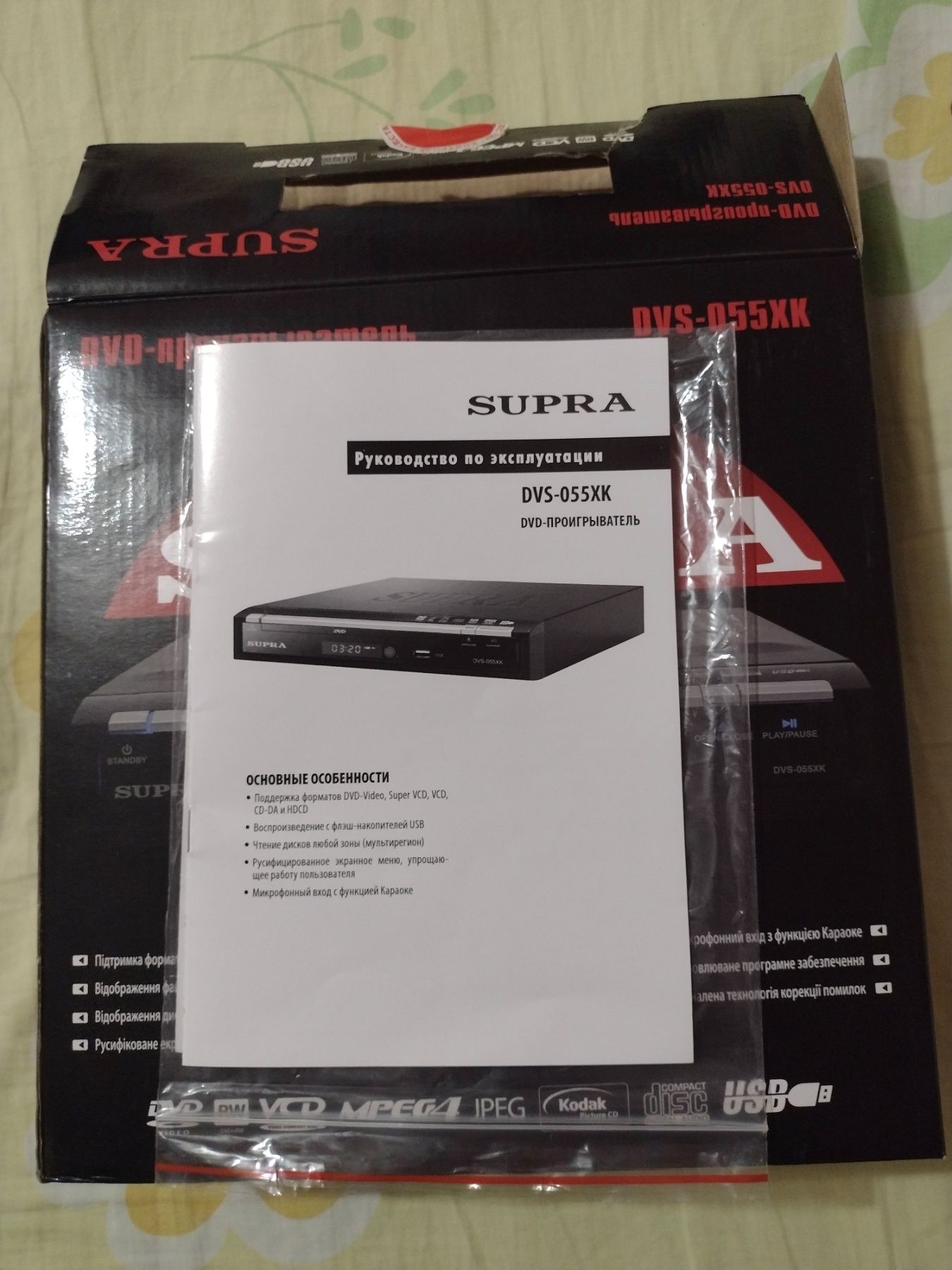 DVD програвач Supra DVS-055XK з пультом в чудовому стані