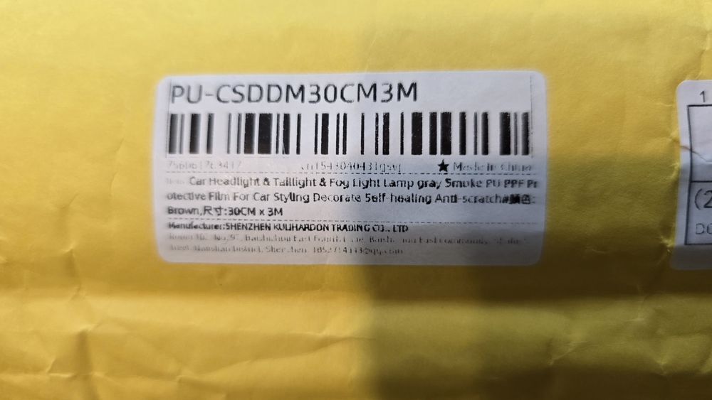 Защитная самовосстанавливающаяся пленка для фар PU PPF