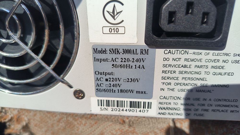 Бесперебійник ДБЖ Powercom SMK-3000AL RM