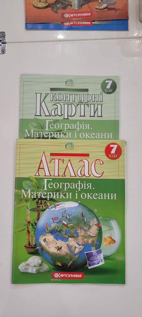 Атлас география и история 7 класс