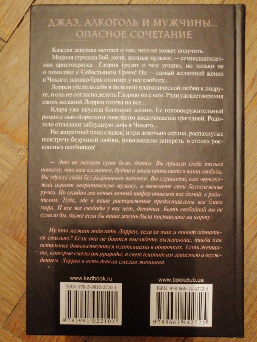 Книги женские романы