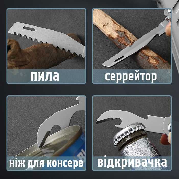 ••• EDC Складной Нож - Мультитул | Ножницы | Серрейтор | Пила | Ніж