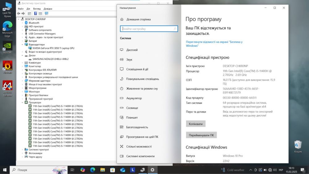 Lenovo Legion 5, RTX3050ti, 165hz, I5 11400h