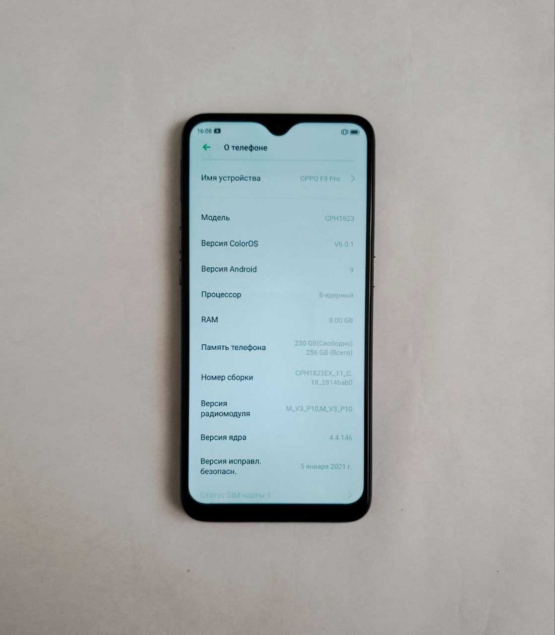 Смартфон OPPO F9, 8/256 Гб