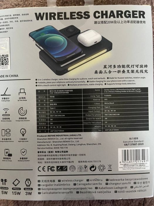 Бездротова зарядка REMAX RP-W83 23W 3в1