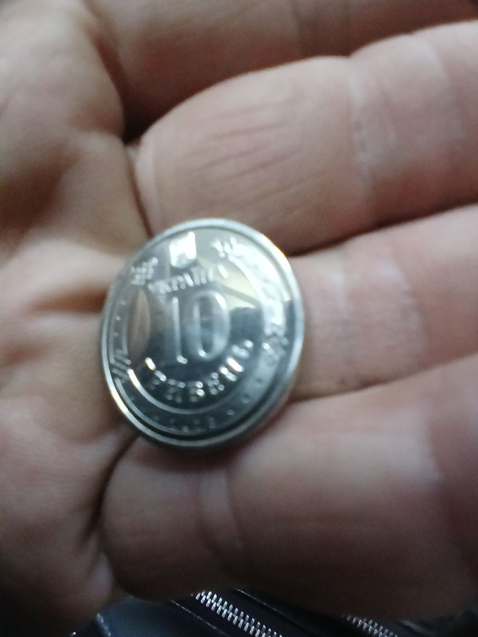Продам  10 гривень  мост амосова .