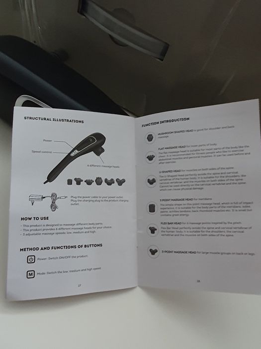 Масажер для всього тіла