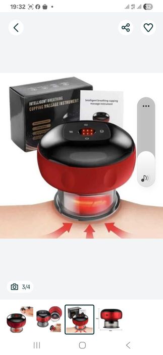 Вакуумний масажер