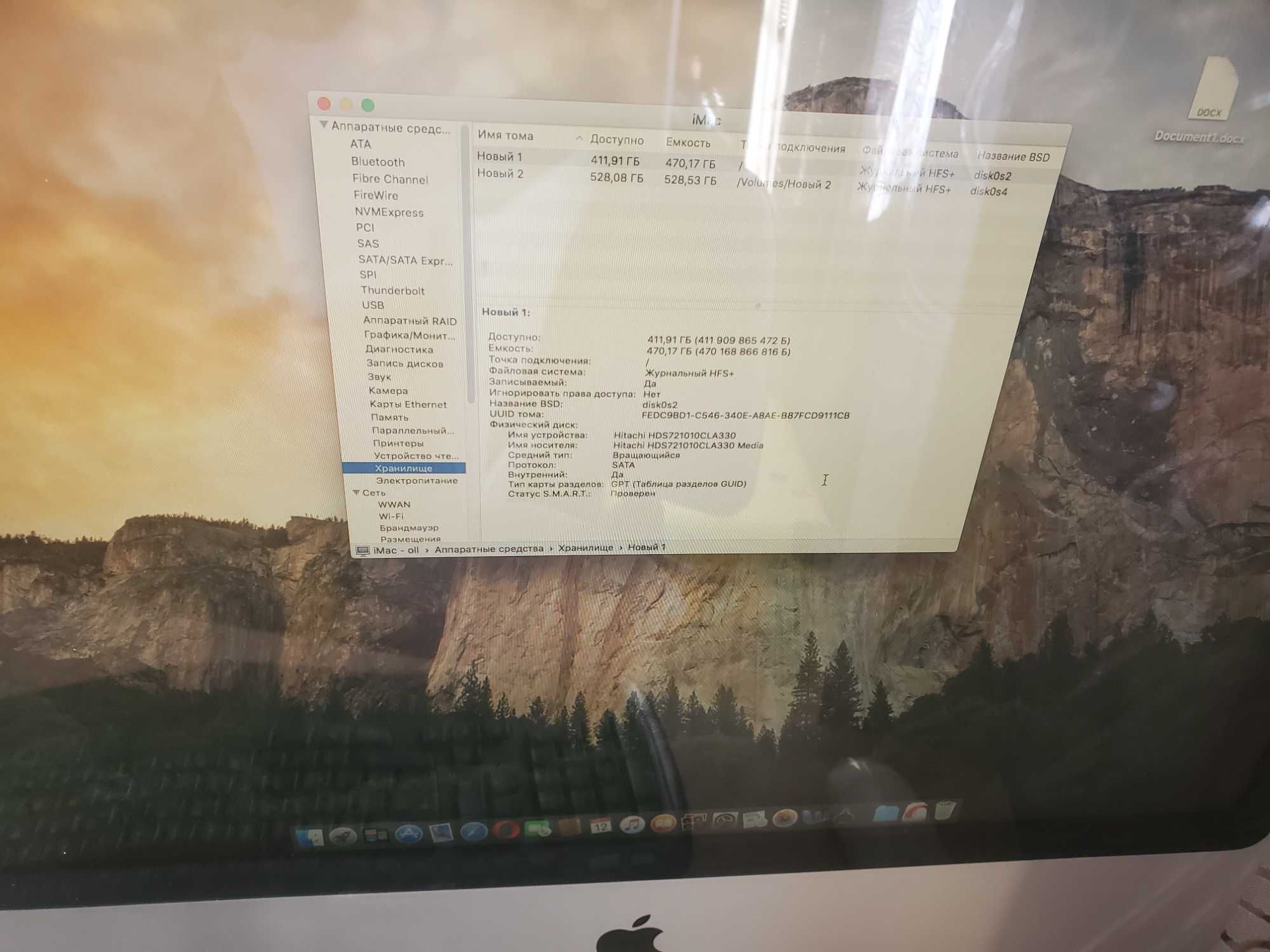 Imac А1225 24" Full HD, 4/256 ssd