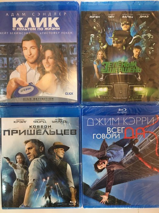 BLU-RAY/БЛЮ-РЕЙ диски/ЛИЦЕНЗИЯ !!!/Фильмы/мультики