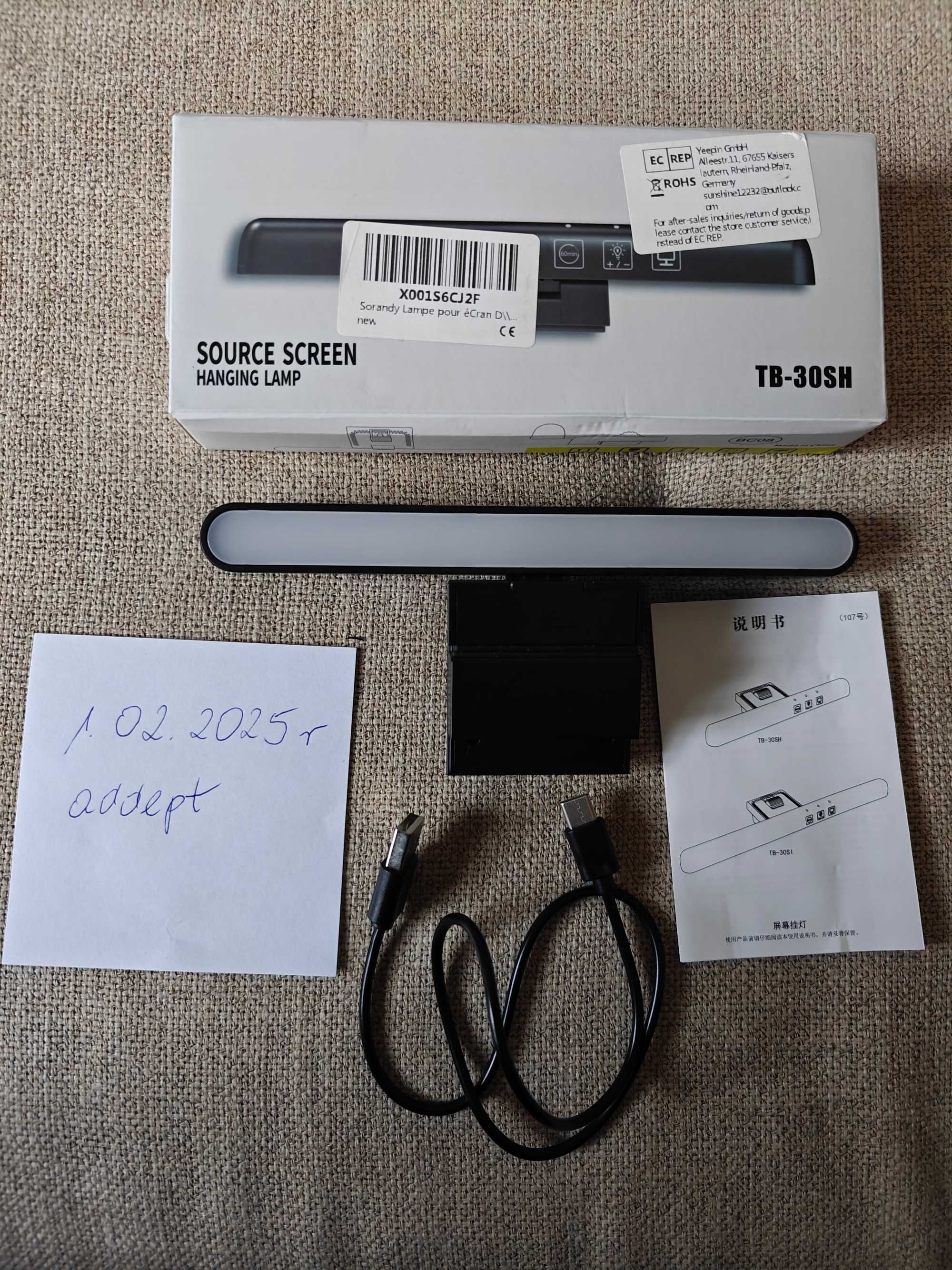 Lampka LED do laptopa/monitora TB-30SH (zasilana kablem USB-C)