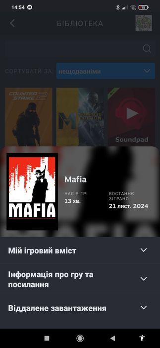 Стім акаунт з 6 іграм