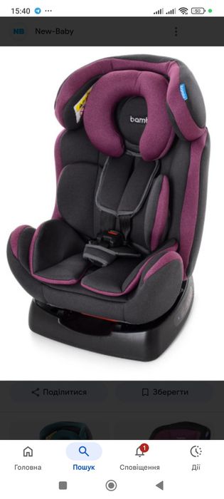 Автокрісла бембі m3678
